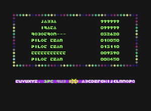 Helijagdhighscorerobotron.png