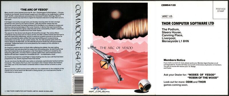 Datei:ArcOfYesod Inlay1.jpg