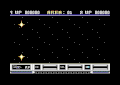 Katakis: Horizontal-scrollender Shooter (1988).