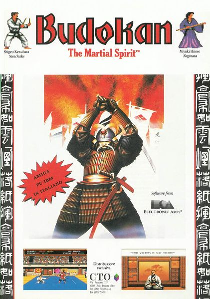 Datei:BudokanAdvert1.jpg