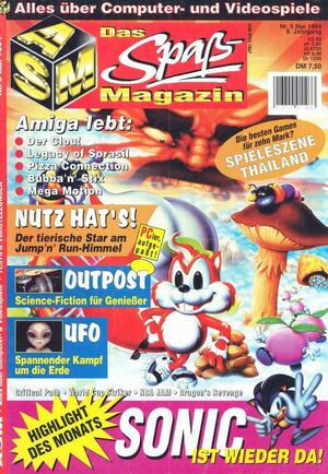 Cover einer der letzten ASM-Ausgaben (05/1994)